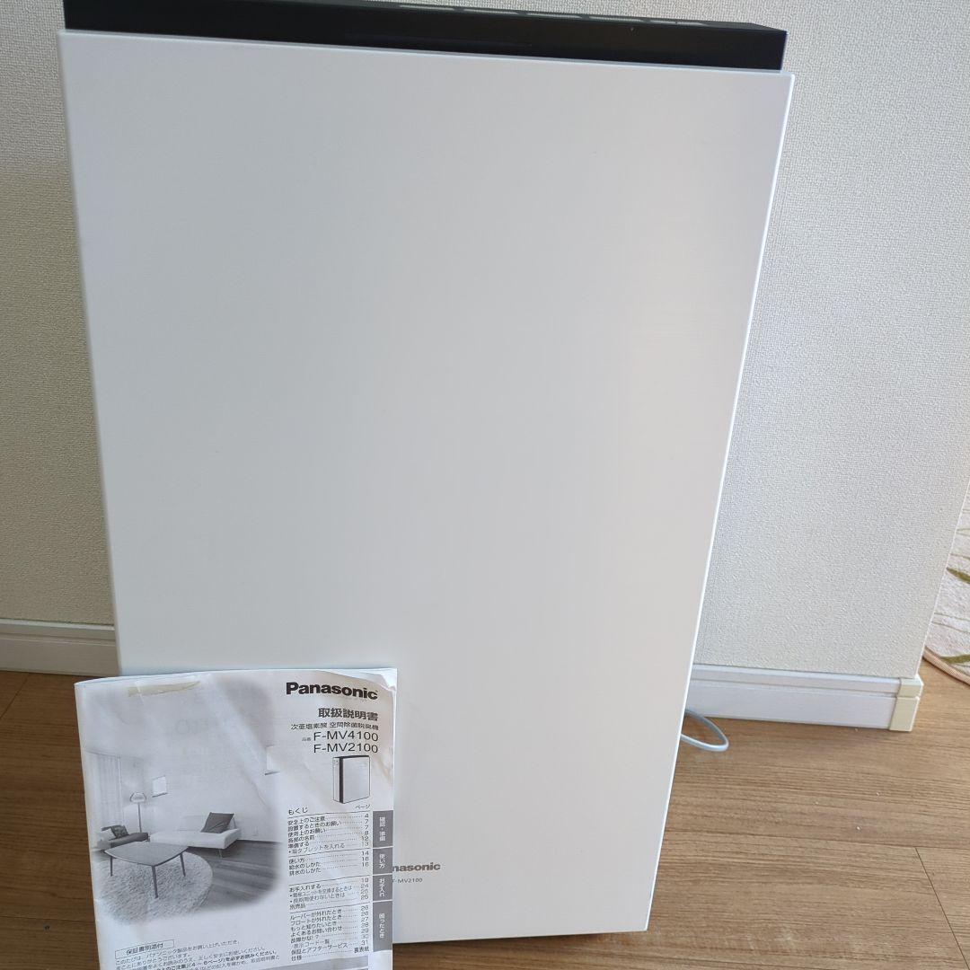 おすぎさま専用 F-MV2100　エラーU12