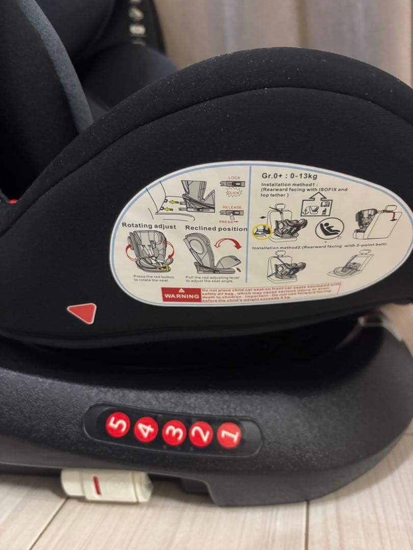 【美品】IMPETUSチャイルドシート