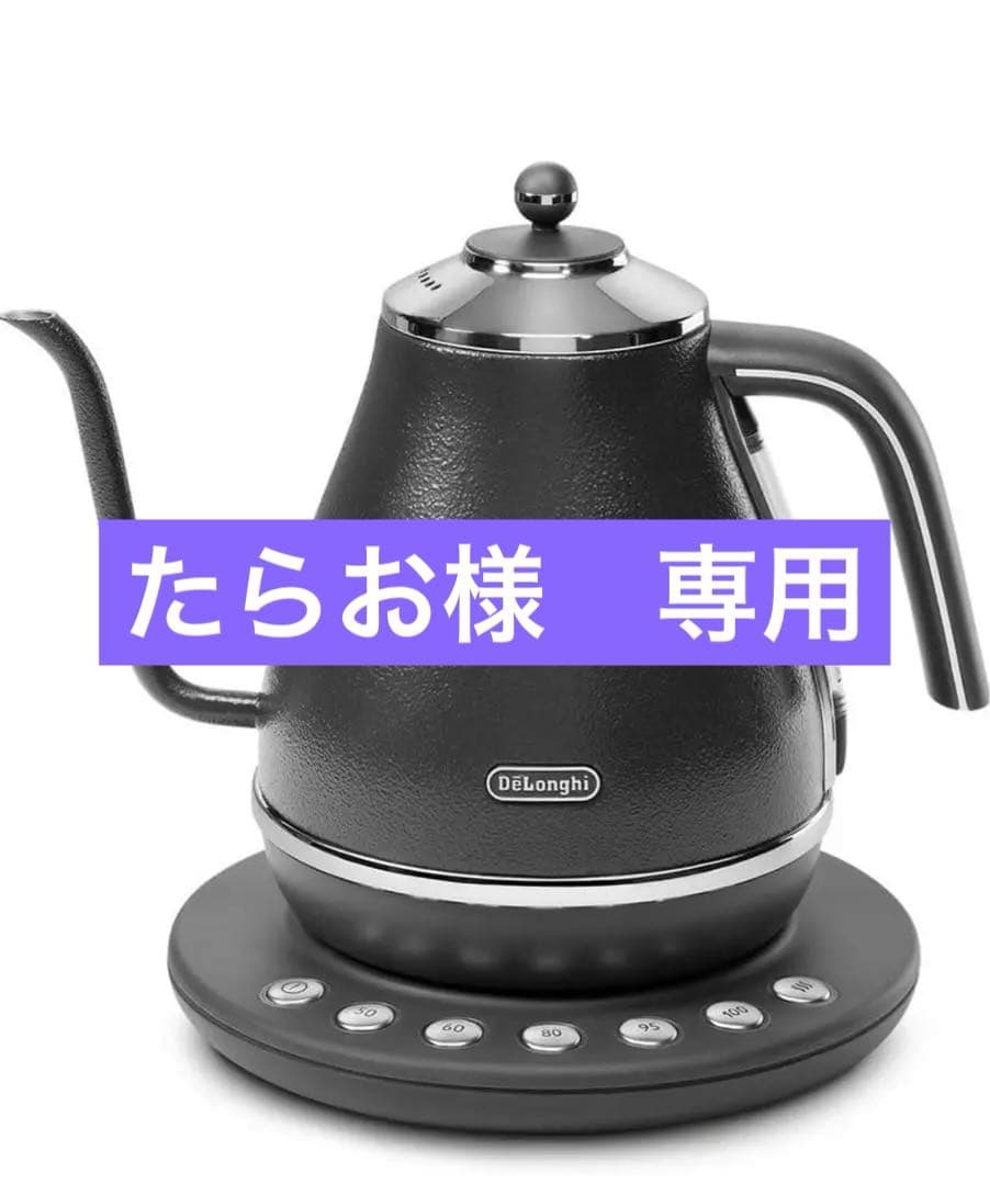 冷蔵庫・冷凍庫 DeLonghi KBOE1230J-GY GRAY
