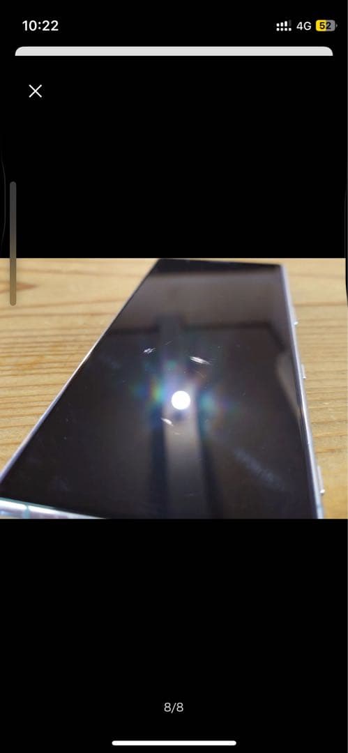 au SONY Xperia5 SOV41 中古 動作品 専用ケース 付き