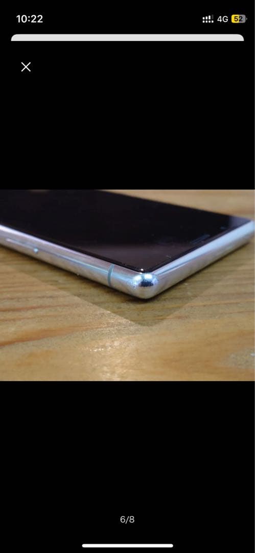 au SONY Xperia5 SOV41 中古 動作品 専用ケース 付き