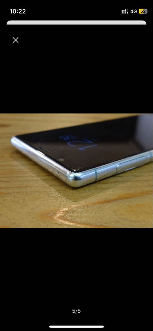 au SONY Xperia5 SOV41 中古 動作品 専用ケース 付き