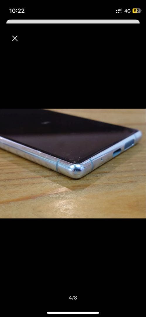 au SONY Xperia5 SOV41 中古 動作品 専用ケース 付き