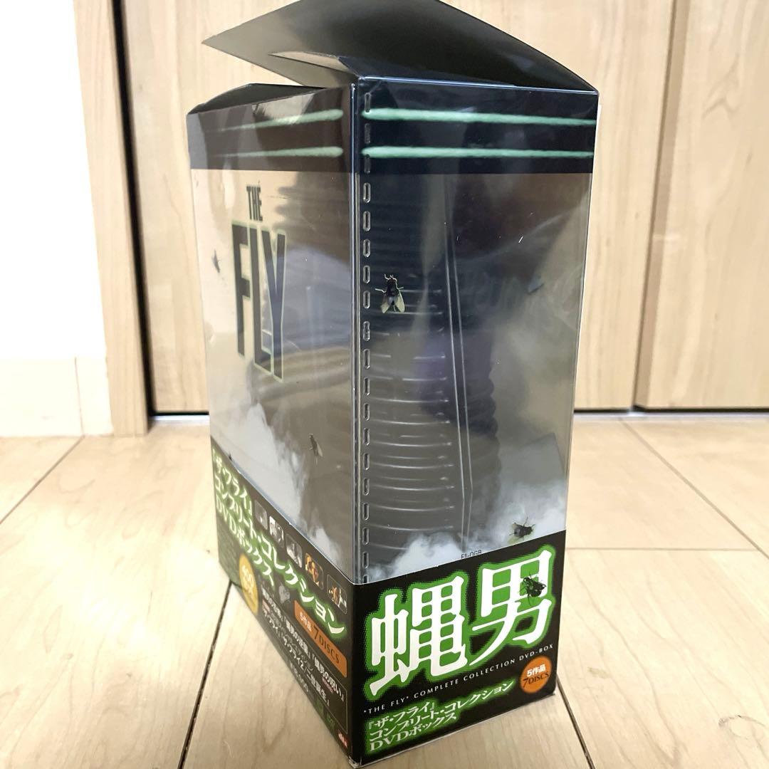 ザ・フライ コンプリート・コレクション DVDボックス