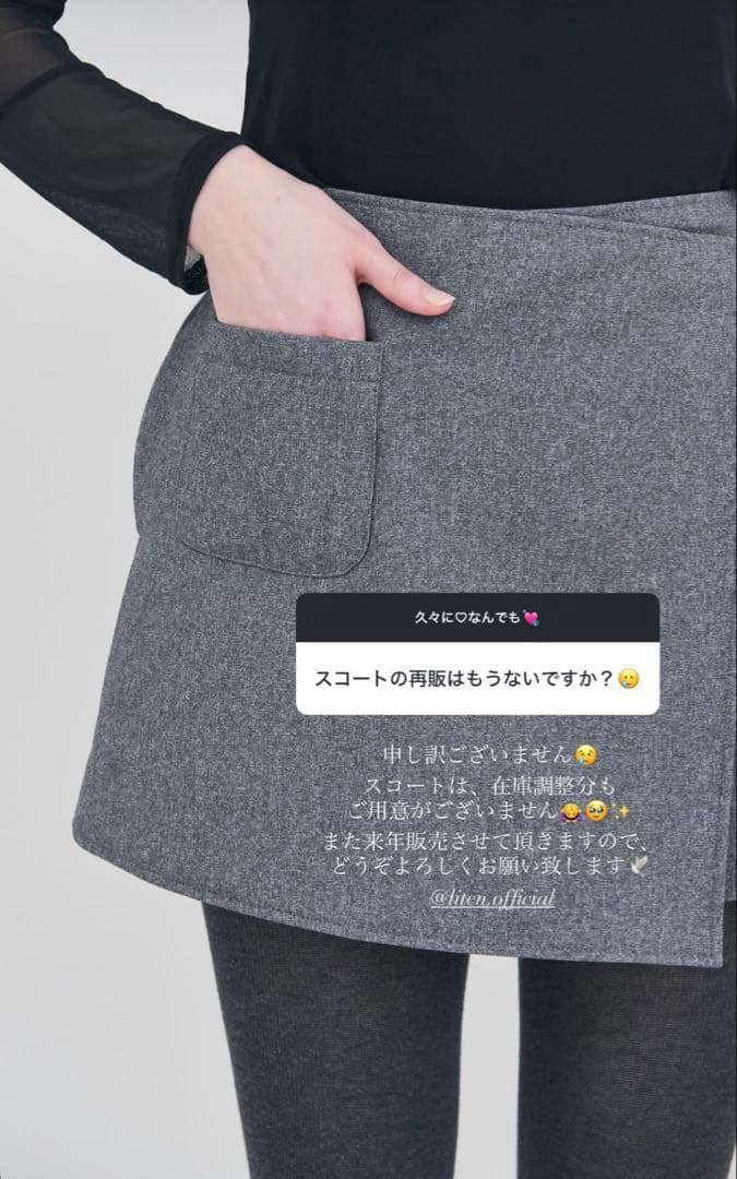 【新品】Liten Warm Skort ショートパンツ スコート 人気完売✨