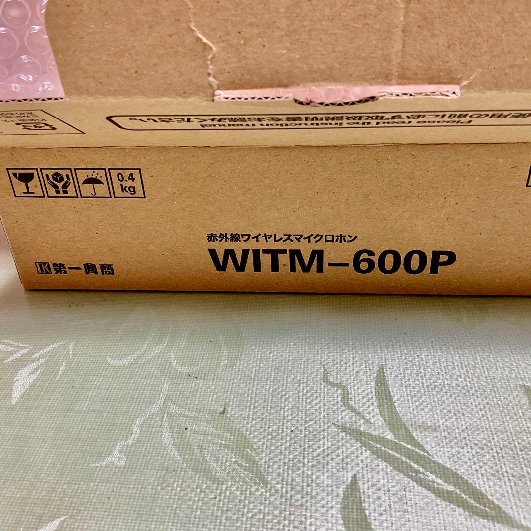 新品　DAM ワイヤレスマイク 白と赤セット　WITM-500