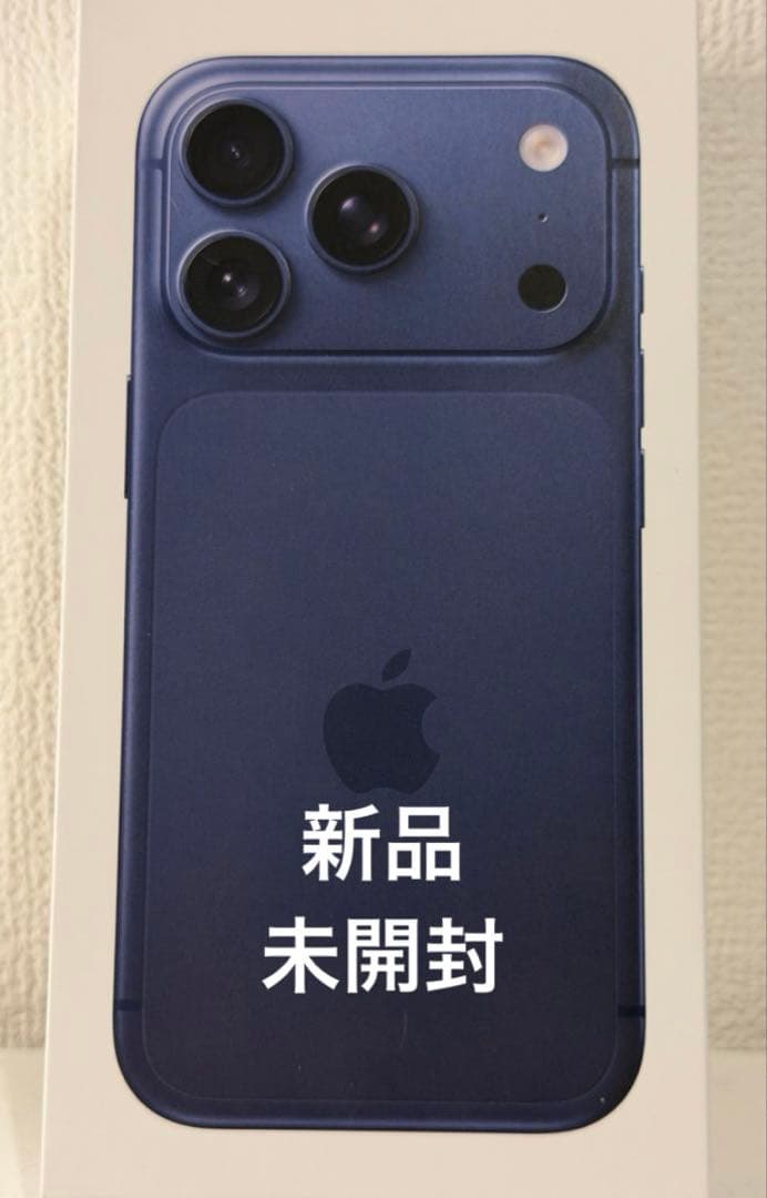 新品未開封 iPhone17pro 256GB SIMフリー