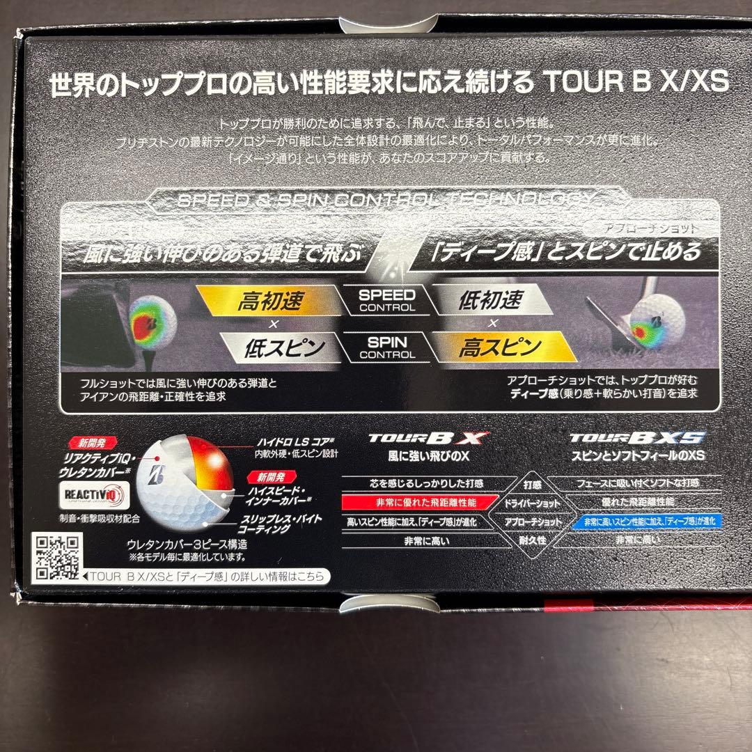 ブリヂストン TOUR B X イエロー 2ダース