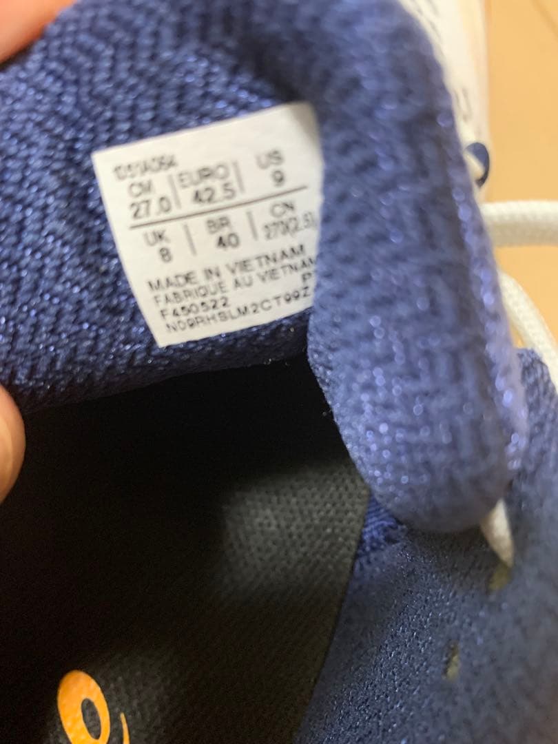 スカイエリートFF2