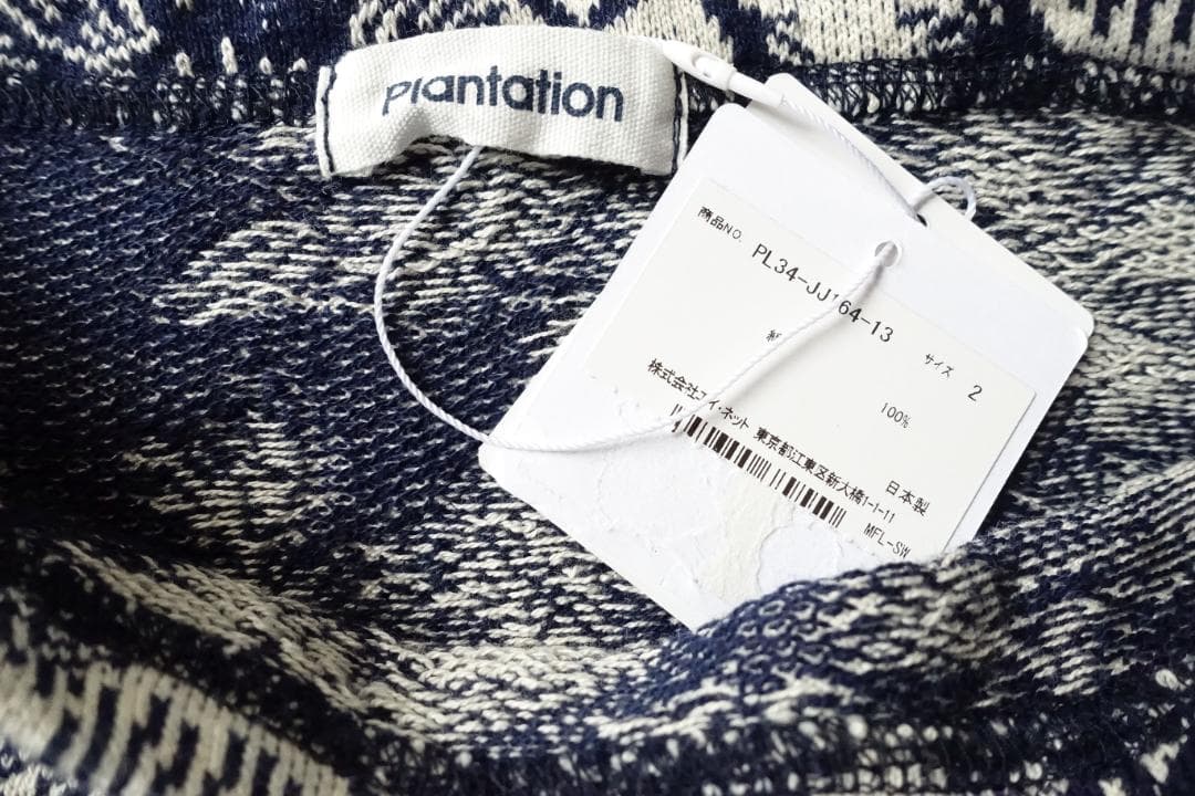 2023 新品Plantation☆カスリフラワージャガードプルオーバー 2