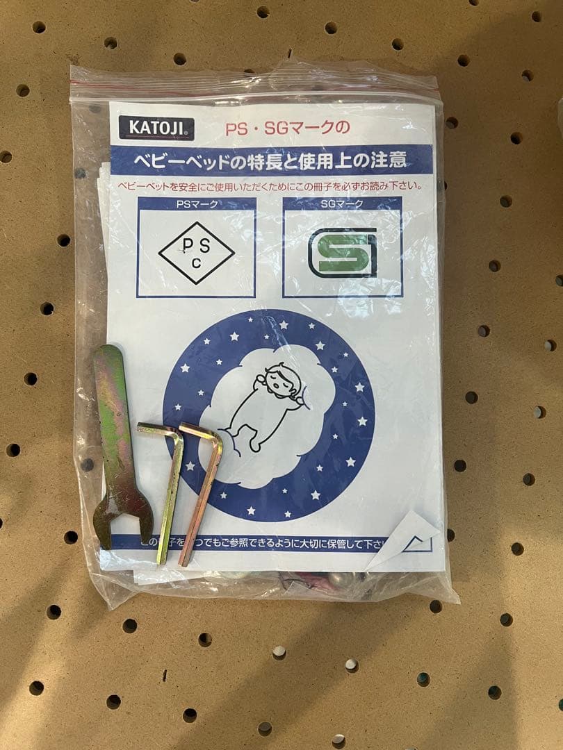 KATOJI ミニベビーベッド　ホワイト