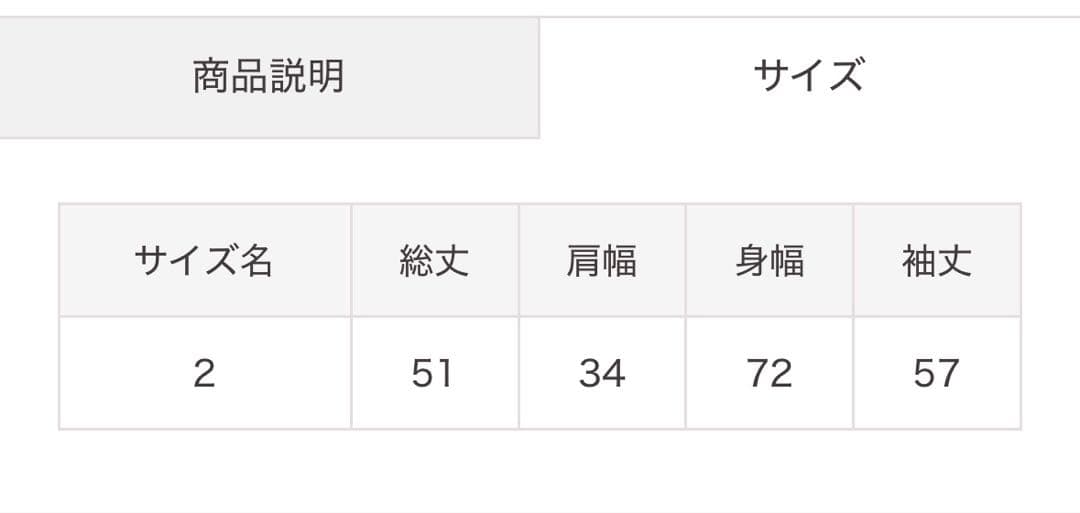 COCO DEAL レースドッキングニット　オフ
