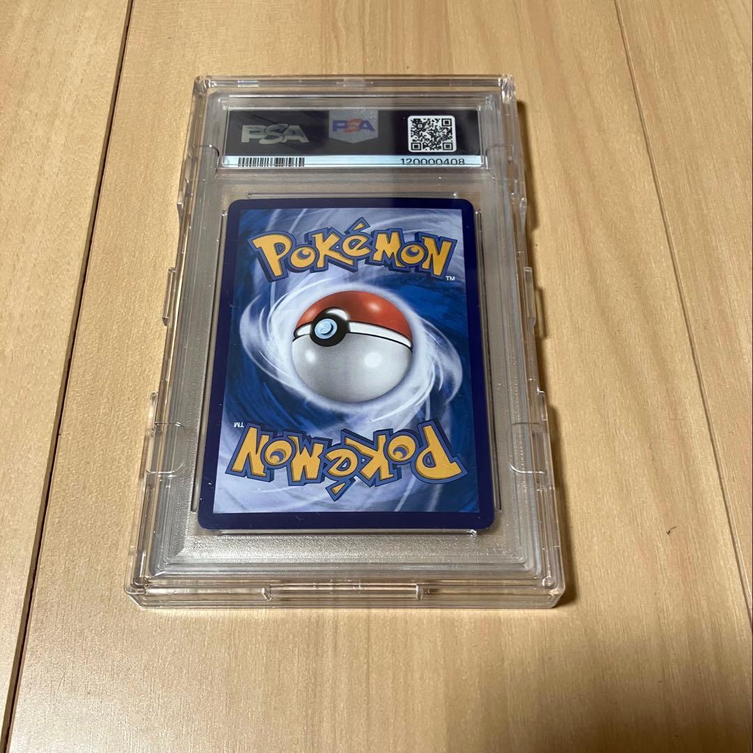 【PSA10】キャプテンピカチュウ　中国語版