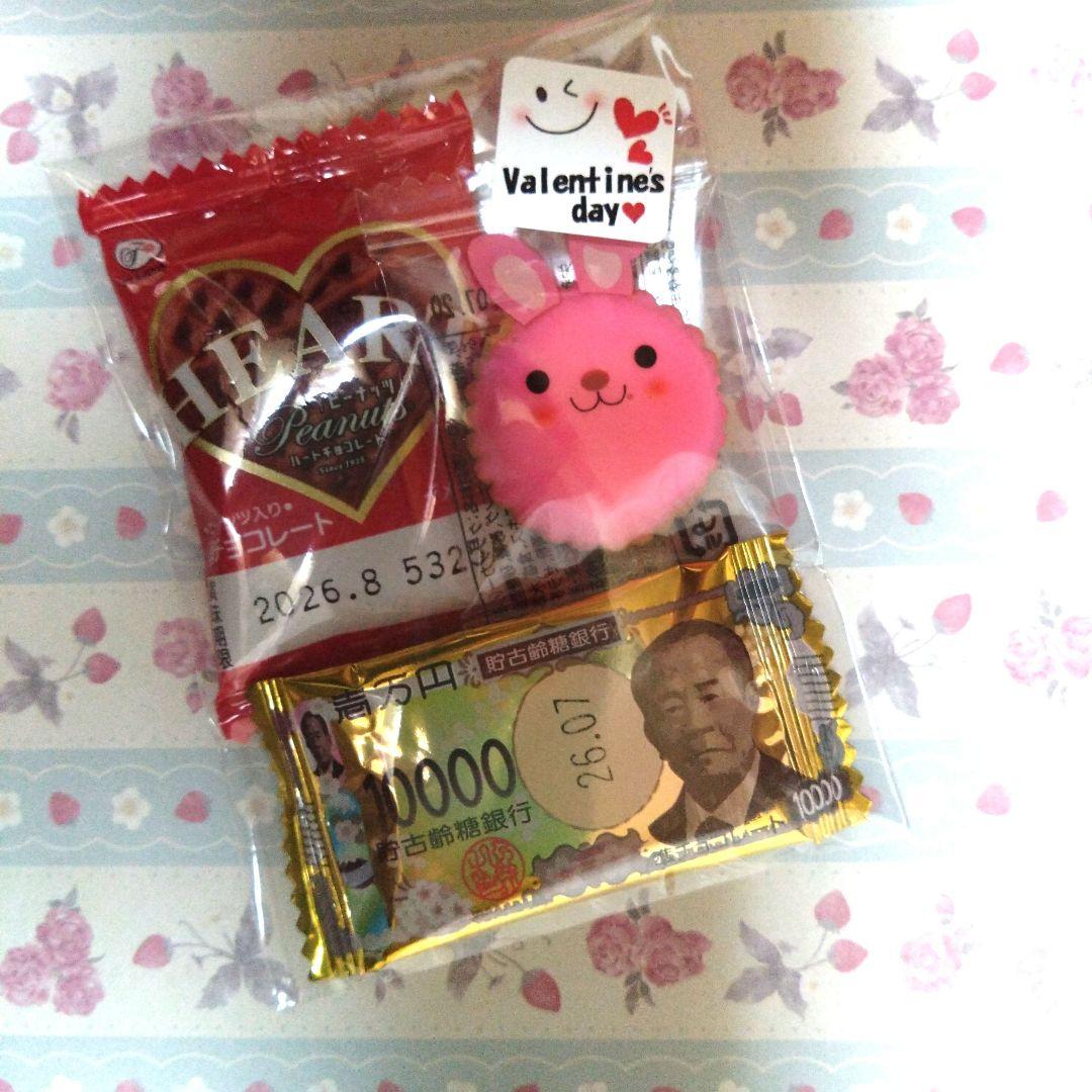 ＲＲ２ 　バレンタイン　プチギフト 　Sopanmi様〜オーダー品です