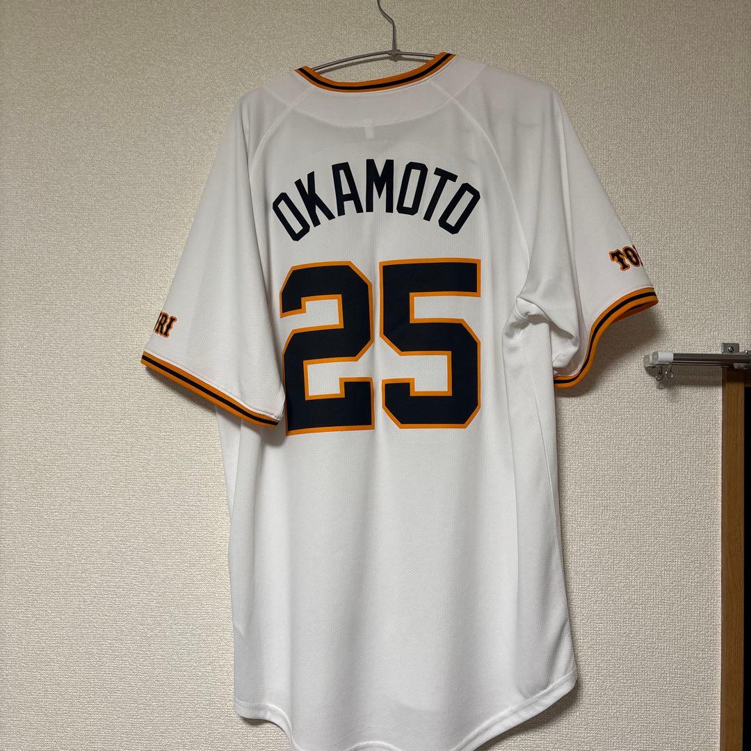 【岡本和真】ユニフォーム