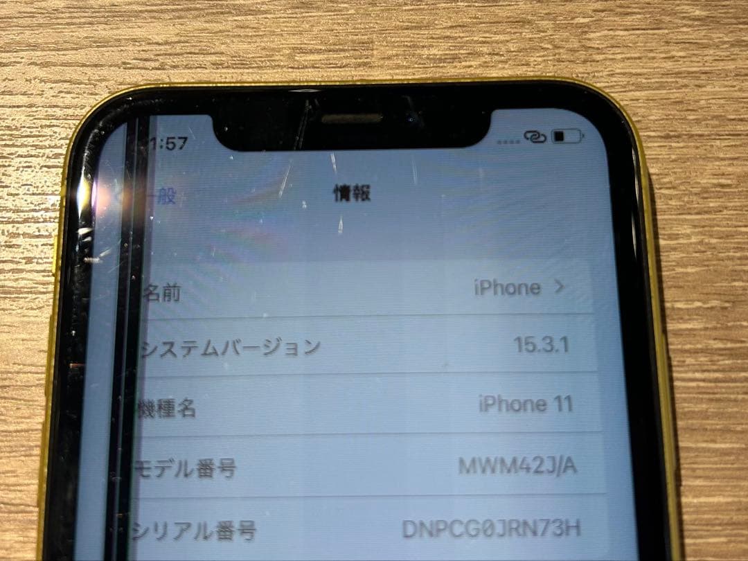 iPhone11 【128GB】 本体のみ、箱なし