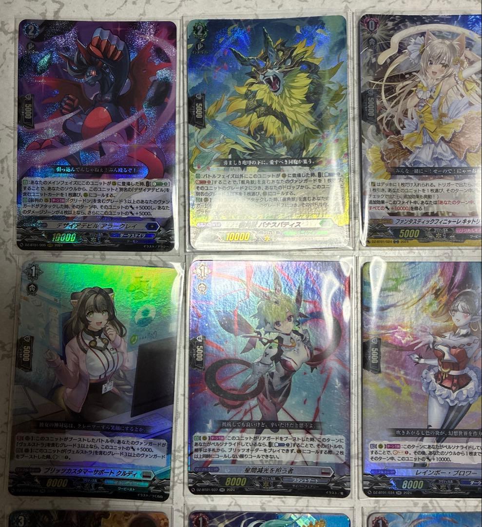 ヴァンガード　カード　まとめ売り