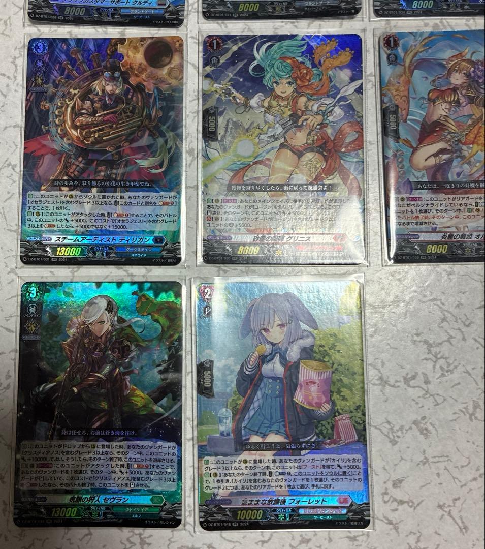 ヴァンガード　カード　まとめ売り