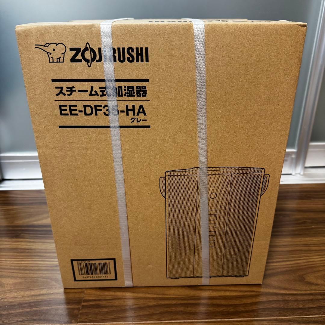 【新品未開封】象印 スチーム式加湿器 EE-DF35-HA グレー