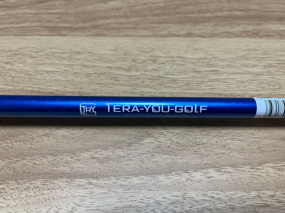 てらゆーグリップ先生