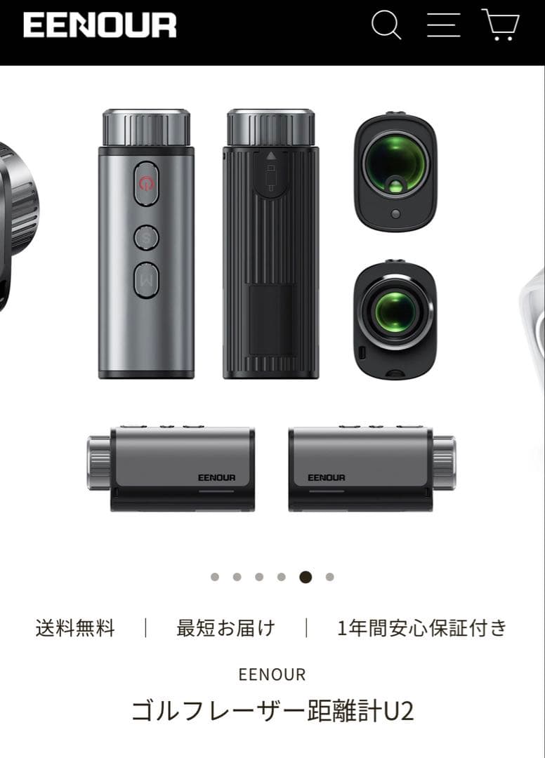 は*ん様 【新品】EENOUR U2 ゴルフレーザー距離計 高低差 ピンロック