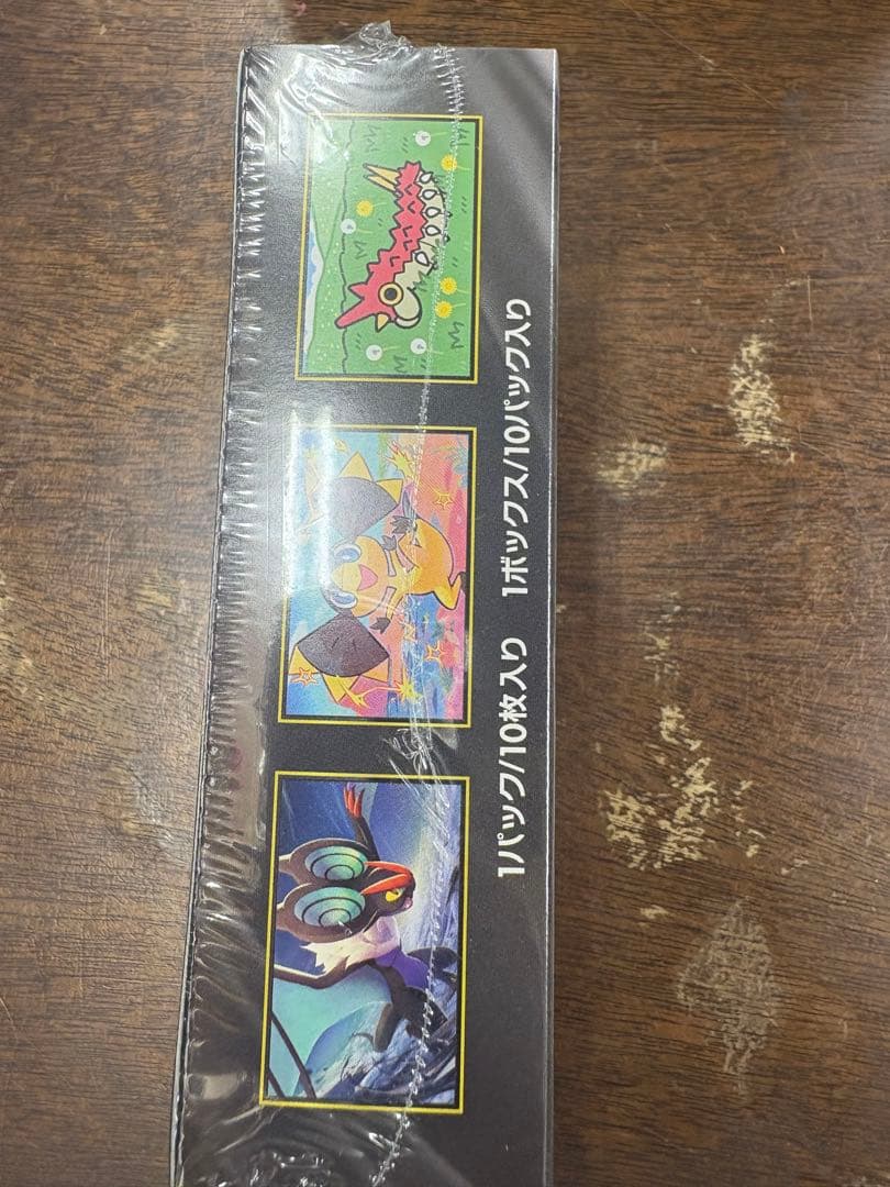 【シュリンク付】ポケモンカードハイクラスパック MEGAドリームex