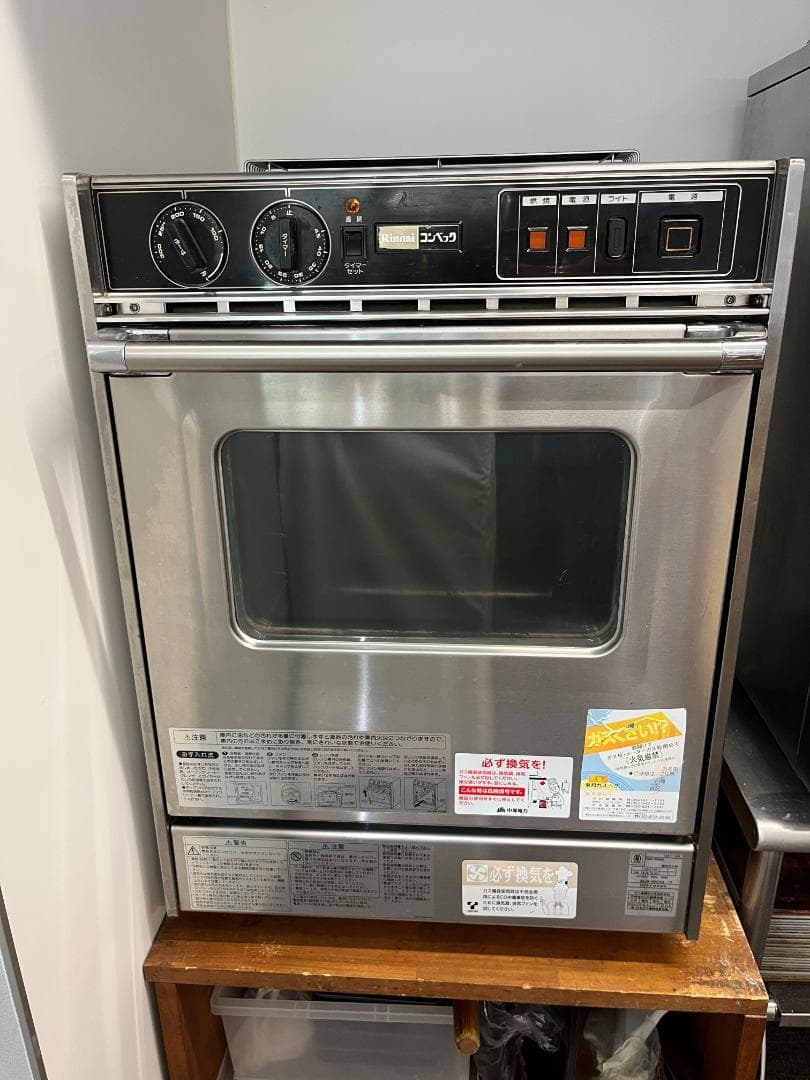 リンナイ ガス高速オーブン　 RCK-20AS2　都市ガス用