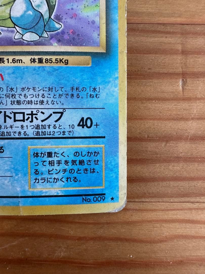 ポケモンカード リザードン・カメックス・フシギバナセット