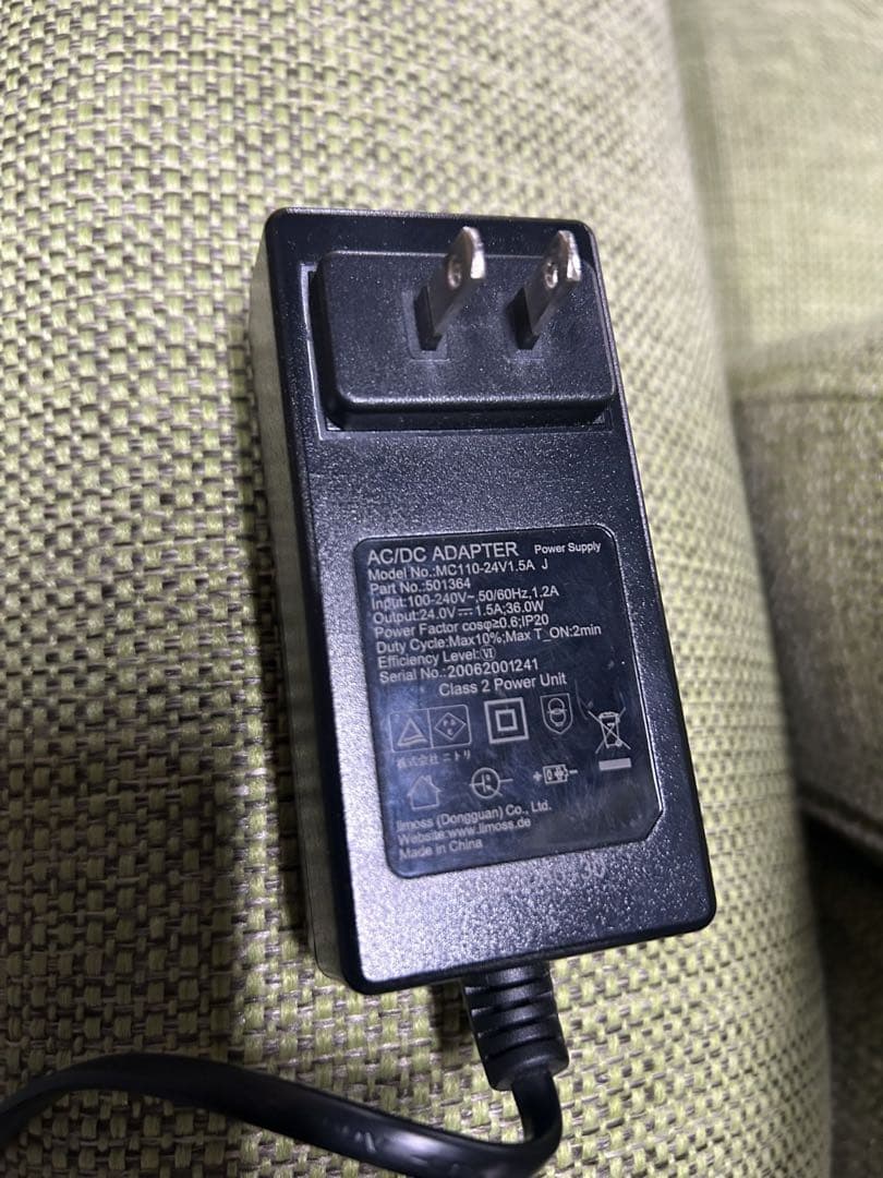 電動リクライニングソファ　グリーン　1人掛け