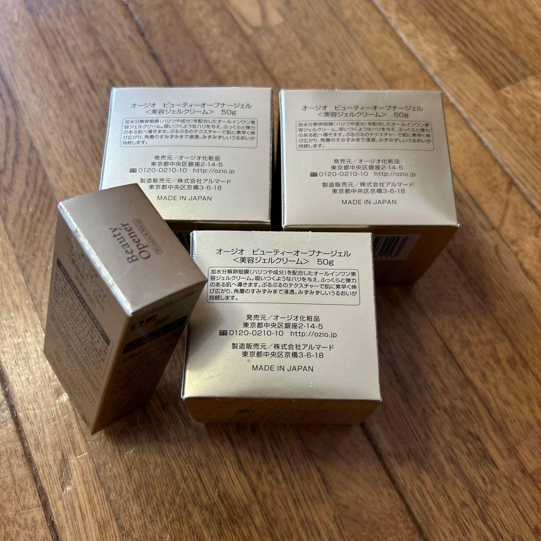 オージオ　ビューティーオープナージェル50g 3個 q o o様