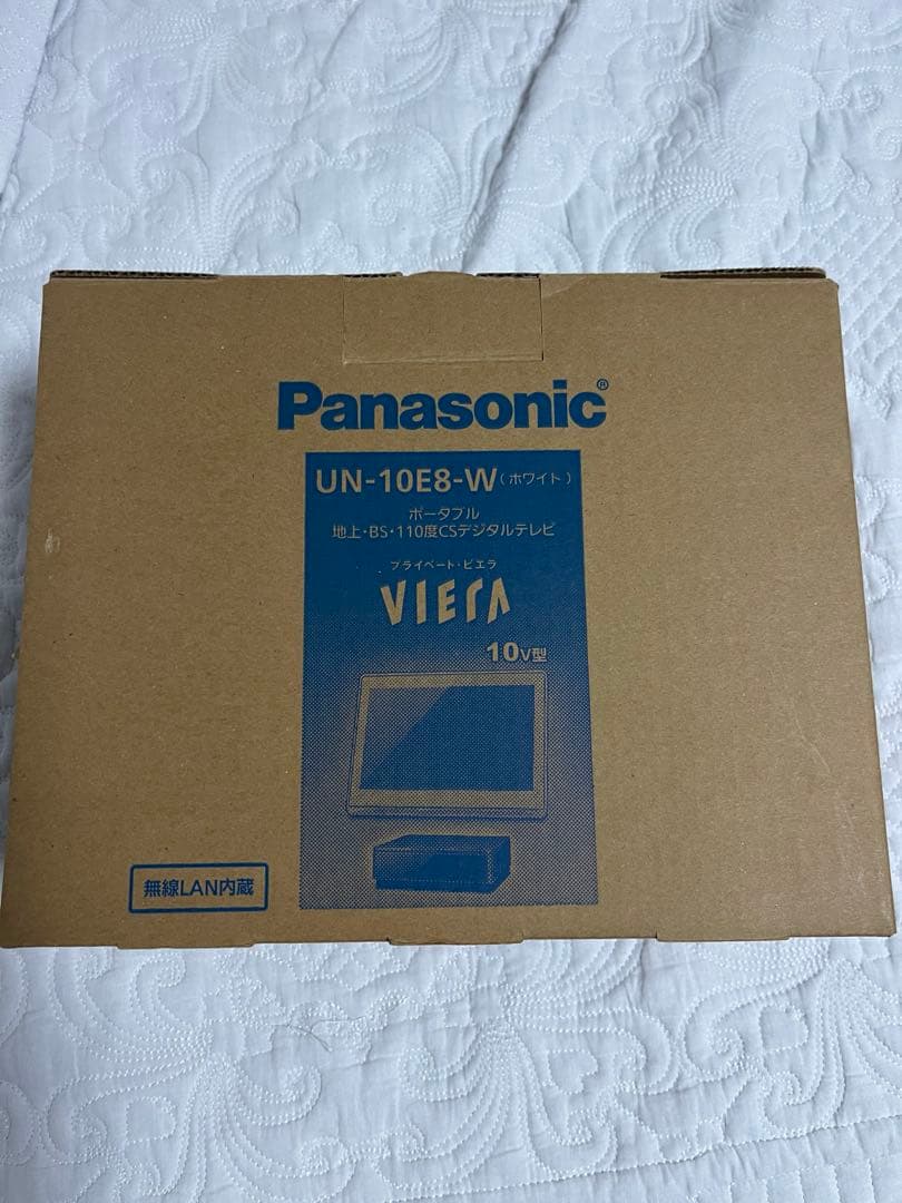 Panasonic プライベート・ビエラ UN-10E8-W 1回のみ使用美品。