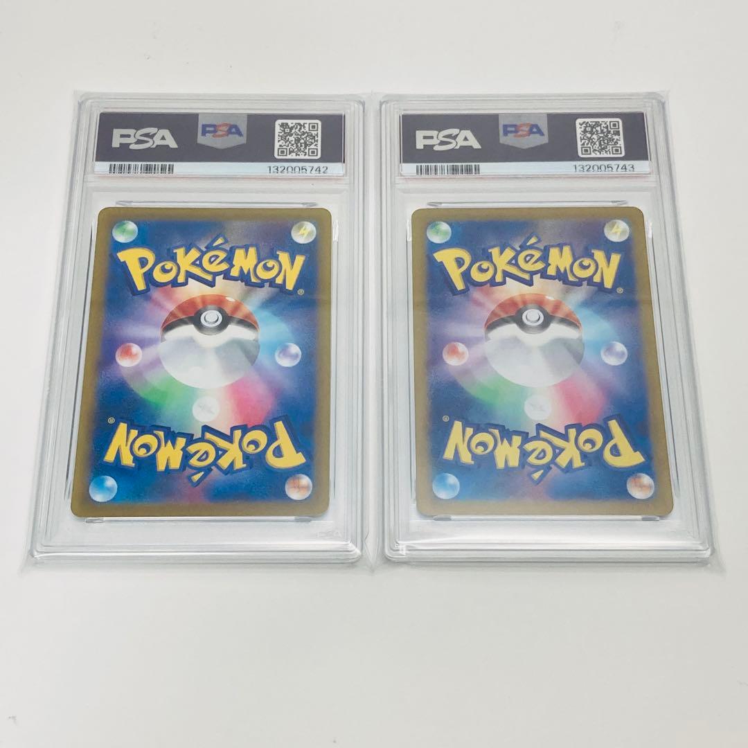 【PSA鑑定品】ミュウAR ミュウツーAR PSA10　【連番】