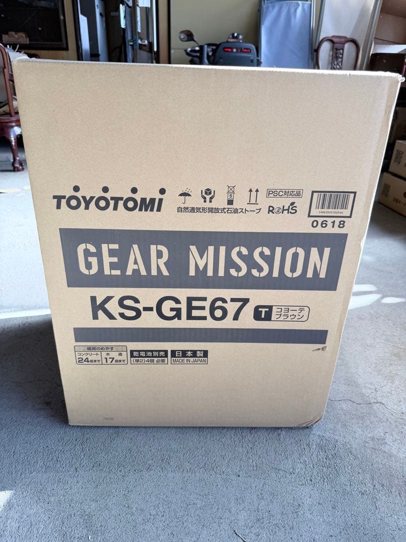 TOYOTOMI GEAR MISSION KS-GE67 ストーブ