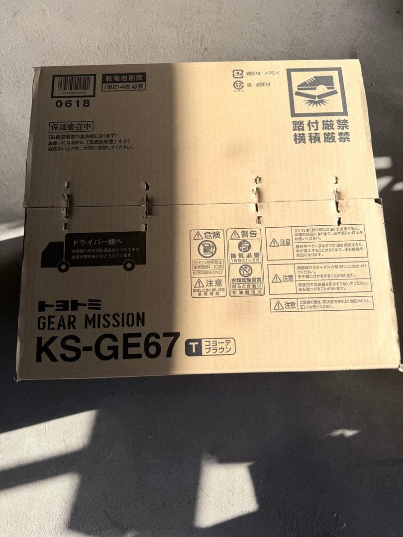 TOYOTOMI GEAR MISSION KS-GE67 ストーブ