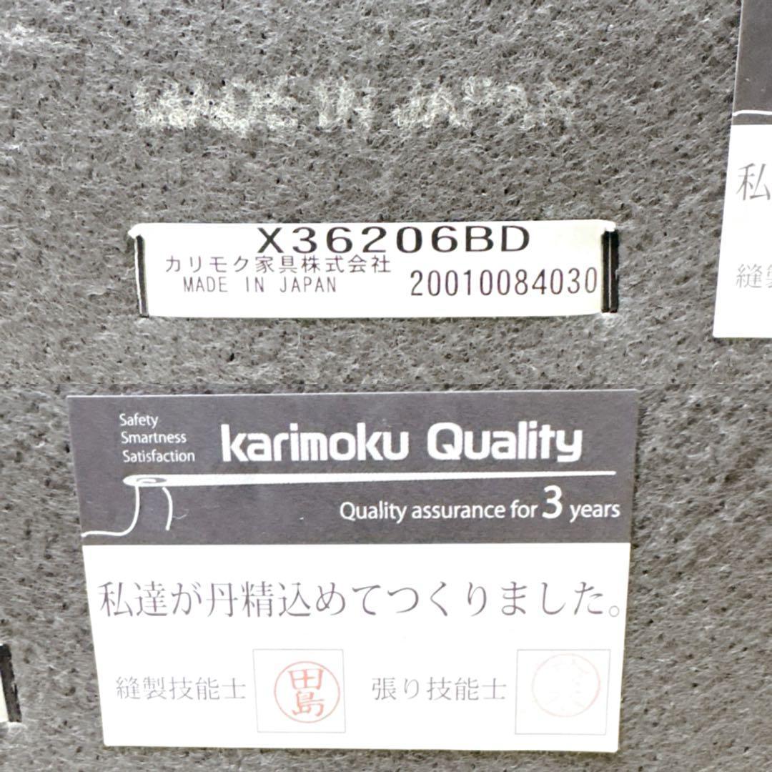 カリモク60 Kチェア オットマン スタンダード ブラック モダンスツール