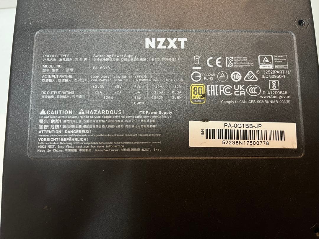 NZXT C1000 GOLD 1000W 電源ユニット