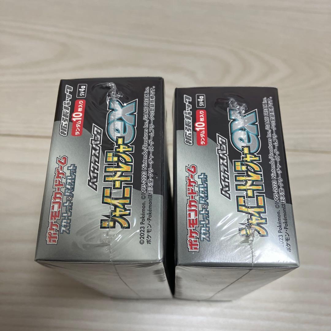 ポケモンカード　シュリンク付き　ボックス