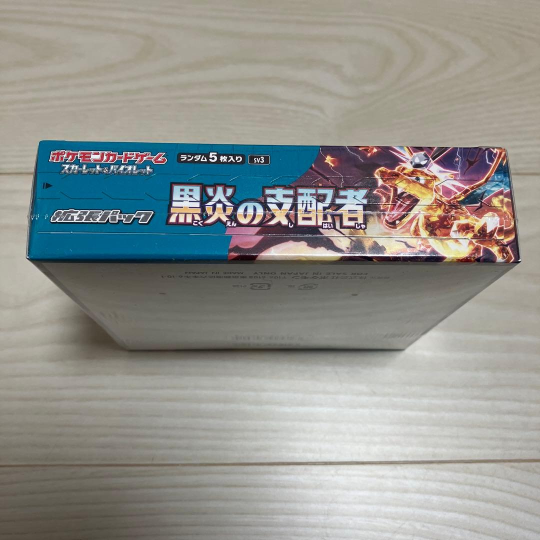 ポケモンカード　シュリンク付き　ボックス