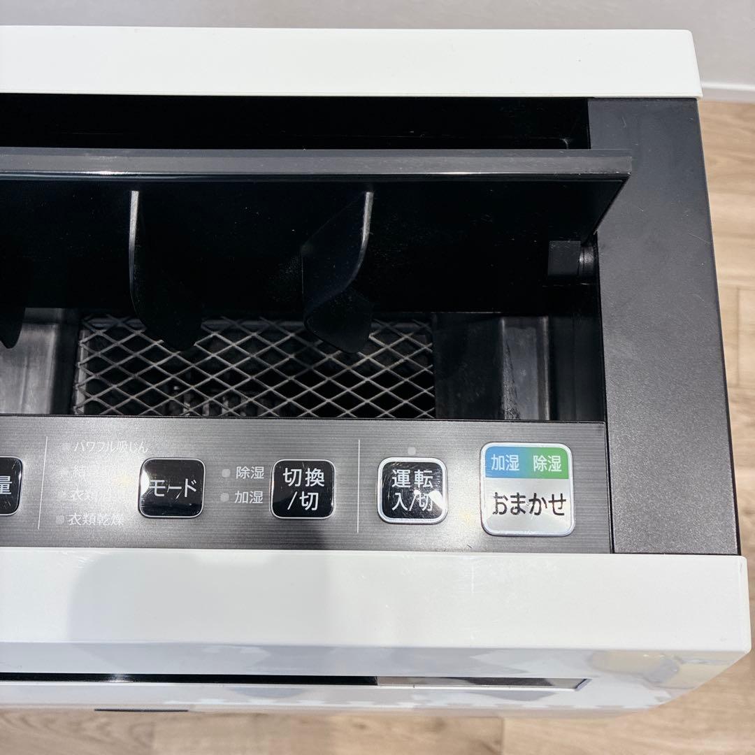 SHARP KC-GD70 除加湿空気清浄機 プラズマクラスター