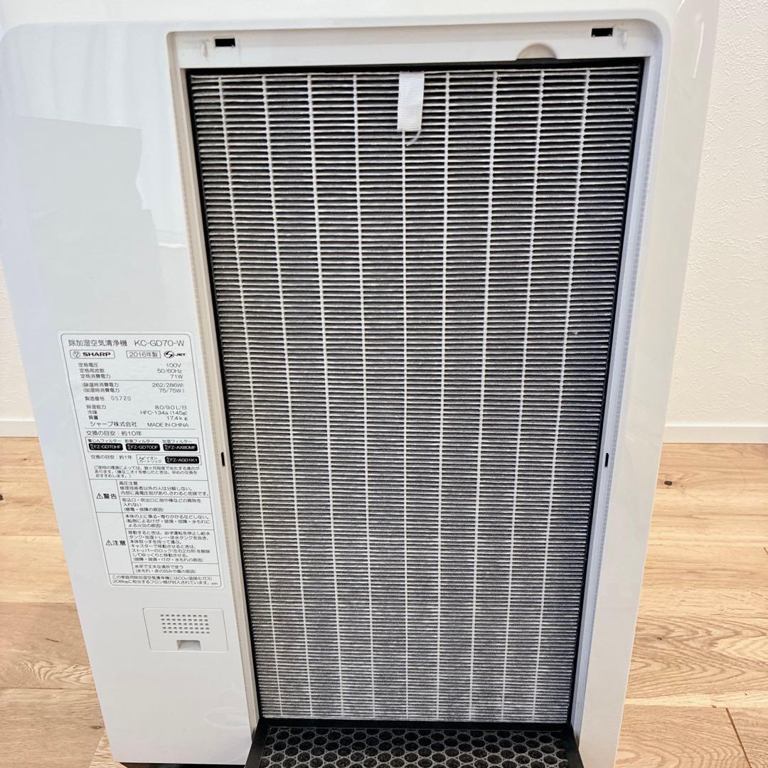 SHARP KC-GD70 除加湿空気清浄機 プラズマクラスター