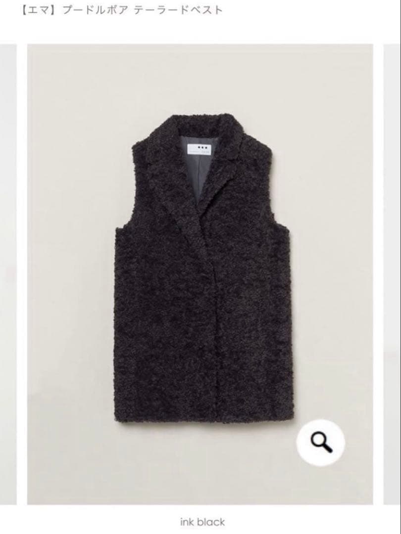 【未使用に近い】 スリードッツ　プードルボア　テーラードベスト　人気完売色