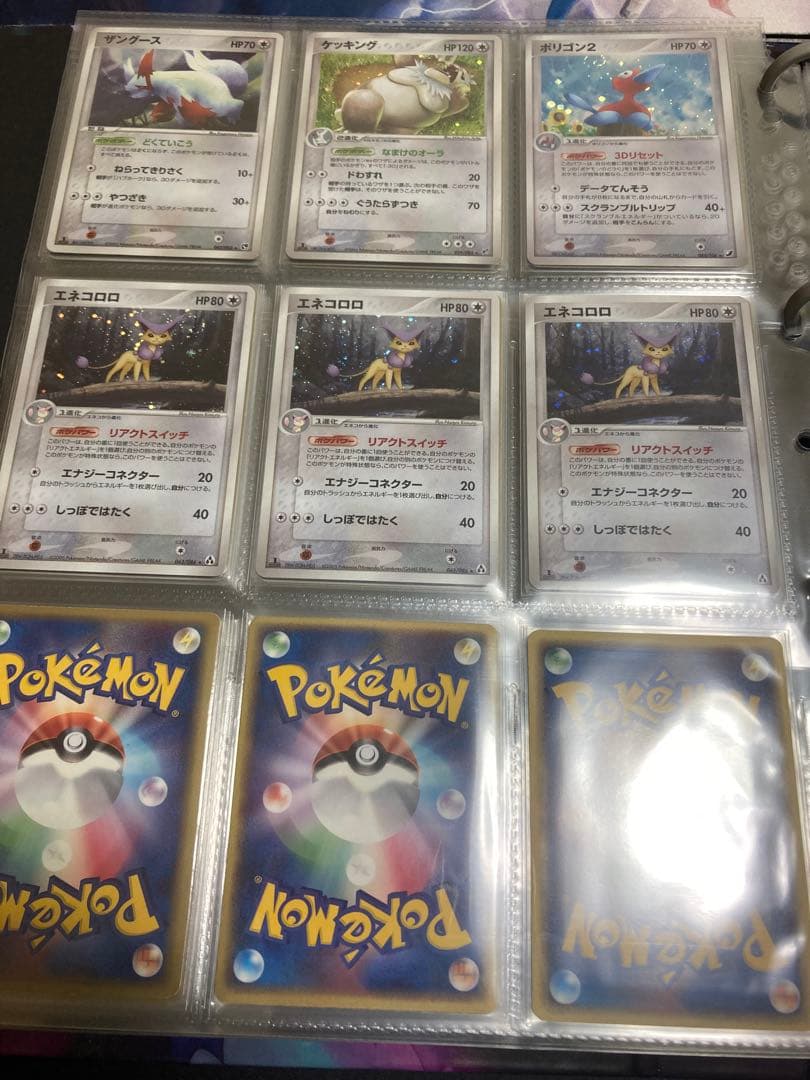 ポケモンカード　まとめ売り　カードファイル付き