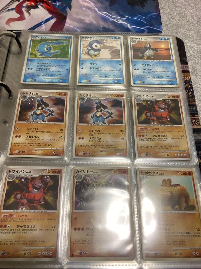 ポケモンカード　まとめ売り　カードファイル付き
