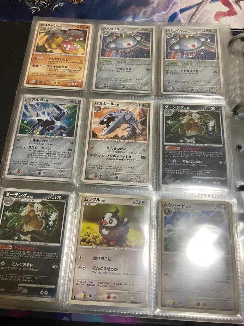 ポケモンカード　まとめ売り　カードファイル付き