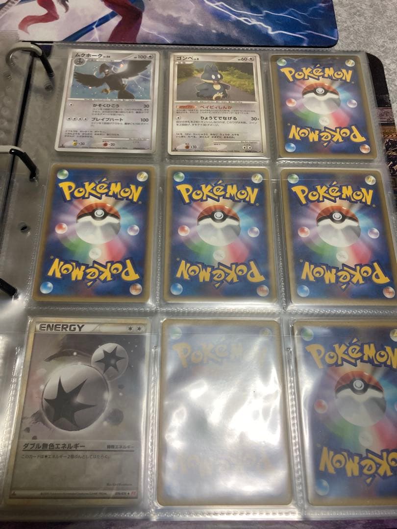 ポケモンカード　まとめ売り　カードファイル付き
