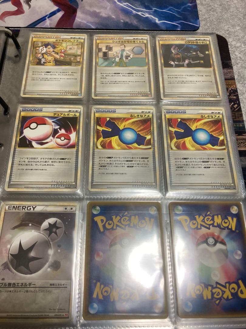 ポケモンカード　まとめ売り　カードファイル付き