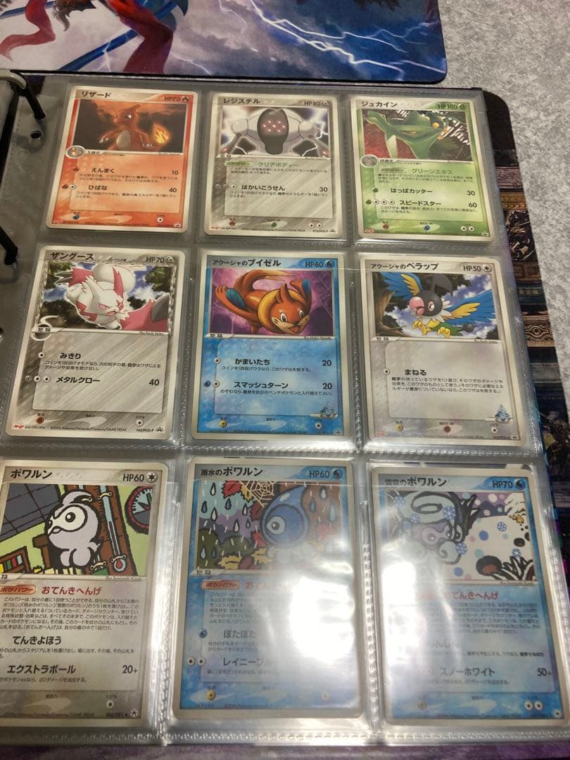 ポケモンカード　まとめ売り　カードファイル付き