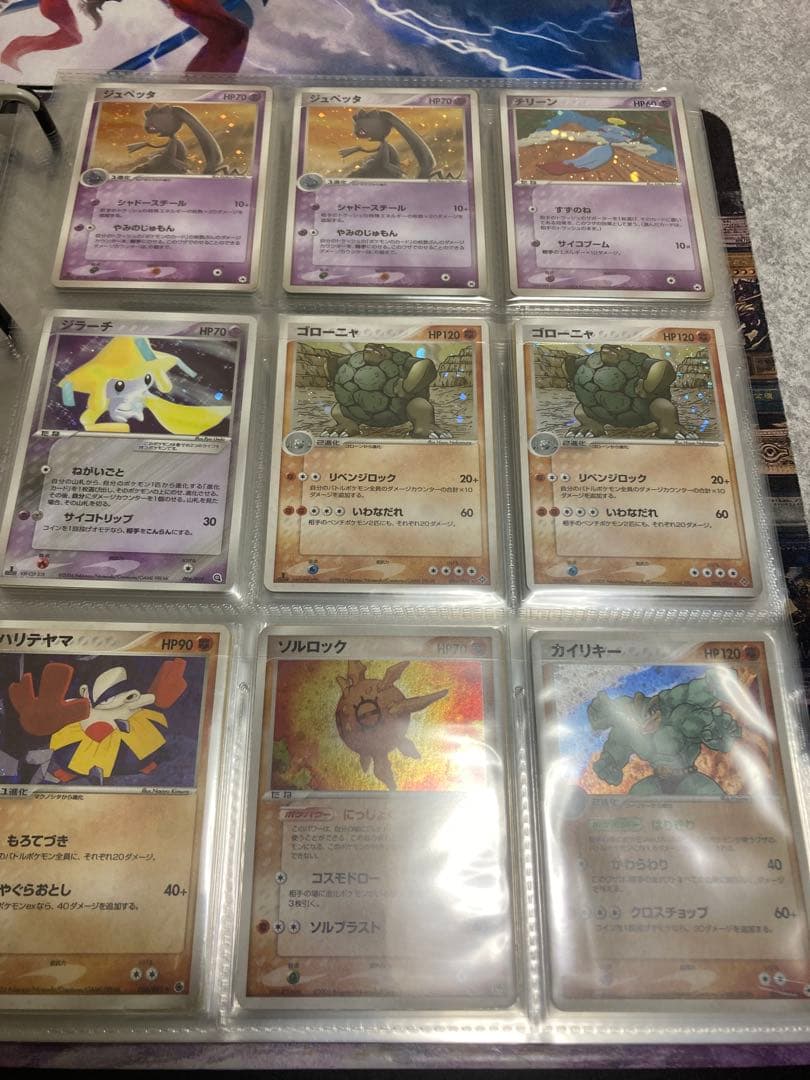 ポケモンカード　まとめ売り　カードファイル付き