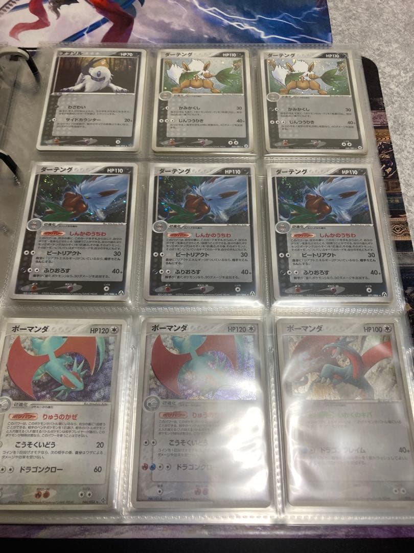 ポケモンカード　まとめ売り　カードファイル付き
