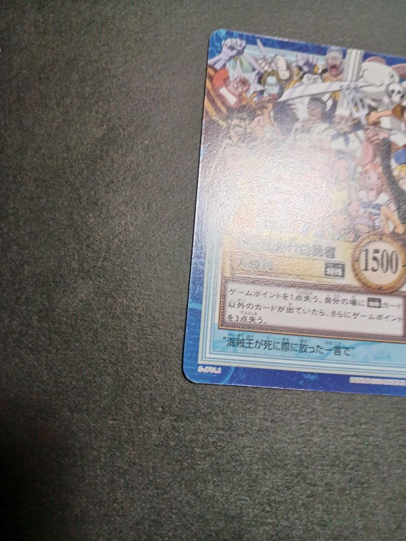 カードダス　ワンピース　ハイパーバトル　ジャンプフェスタ2000　2枚